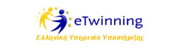 Διεύθυνση Α/θμιας Εκπαίδευσης Φθιώτιδας