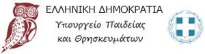 Διεύθυνση Α/θμιας Εκπαίδευσης Φθιώτιδας