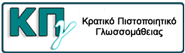 Διεύθυνση Α/θμιας Εκπαίδευσης Φθιώτιδας